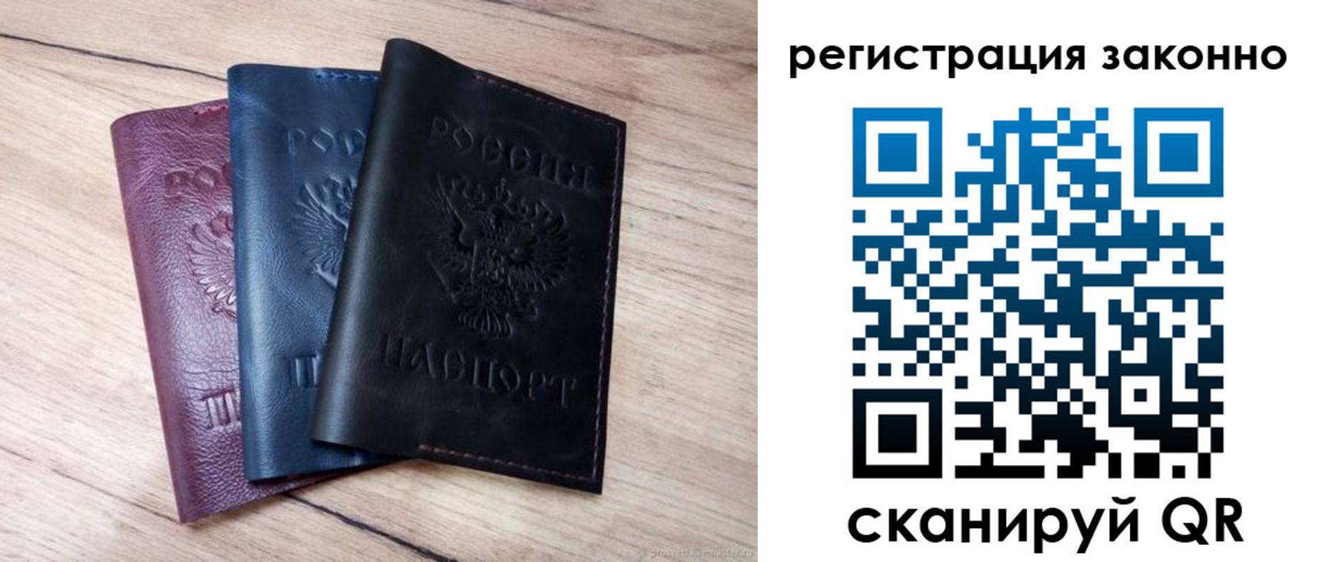 временная регистрация госуслуги в Бронницах