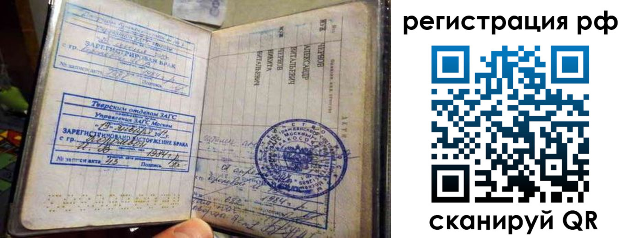 регистрация для дет. сада в Бронницах