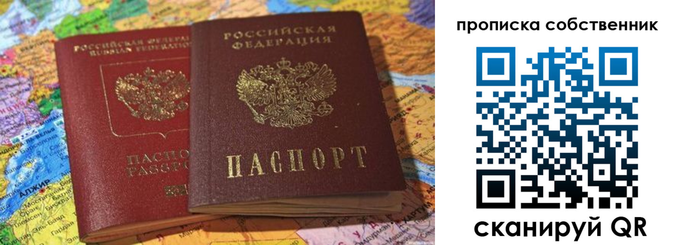 регистрация для школы в Бронницах